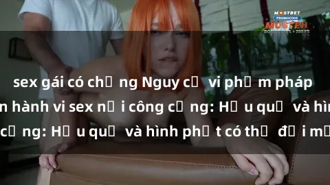 sex gái có chồng Nguy cơ vi phạm pháp luật khi thực hiện hành vi sex nơi công cộng: Hậu quả và hình phạt có thể đối mặt